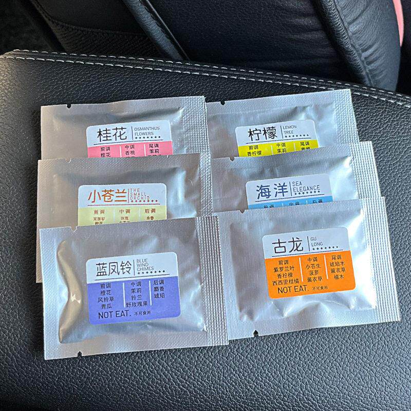 车载香薰片替换香芯固体香膏香水片补充装汽车空调出风口车用香片