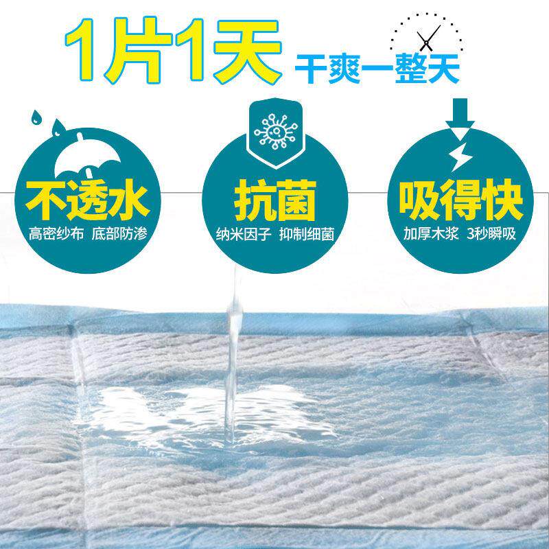 宠物用品宠物兔尿片100片强力吸水纸尿垫除臭尿不湿生理尿布包邮
