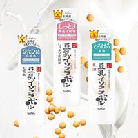 ~日版 SANA莎娜豆乳水乳护肤清爽/滋润爽肤水乳液洗面奶面霜