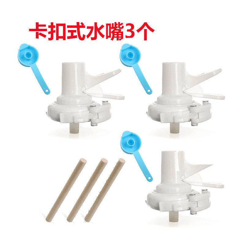 卡扣式水嘴户外桶装倒置支架手压式饮水机吸水器纯净水桶装水