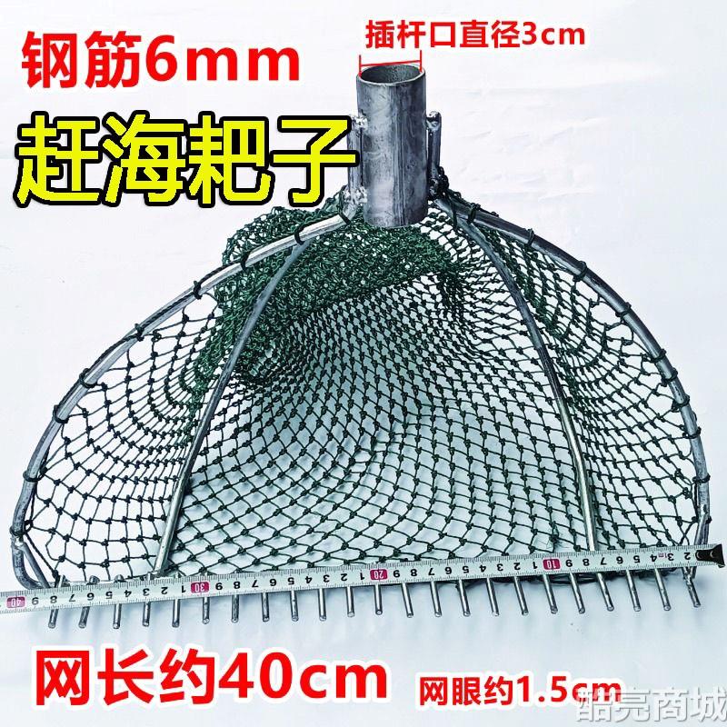 捞螺丝的网兜河边海边蛤蜊老式田螺赶海耙子专业捞鱼网入泥螺蛳扒
