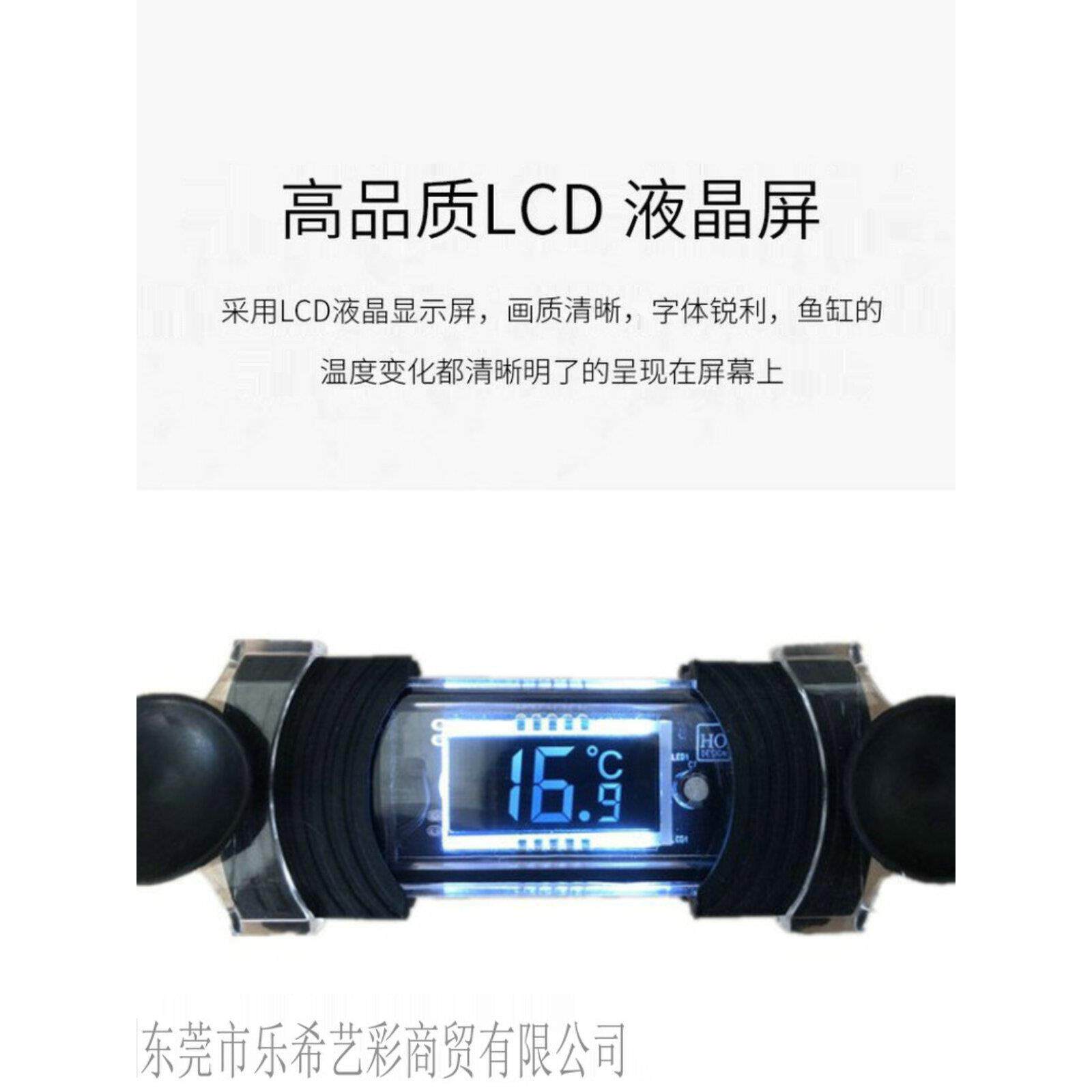 海霸鱼缸校准型温度计双显示温度屏显清晰带TDS水质检测功能检测
