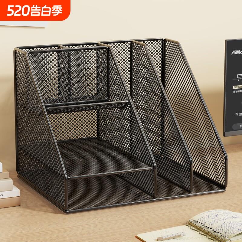 办公桌置物架桌上文件收纳层架办公用品储物筐多层收纳盒桌面金属