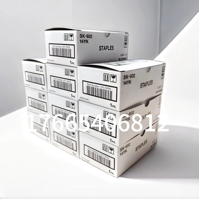 原装柯美SK-602装订针FS534 FS536 c554 658 754 808分页器订书针