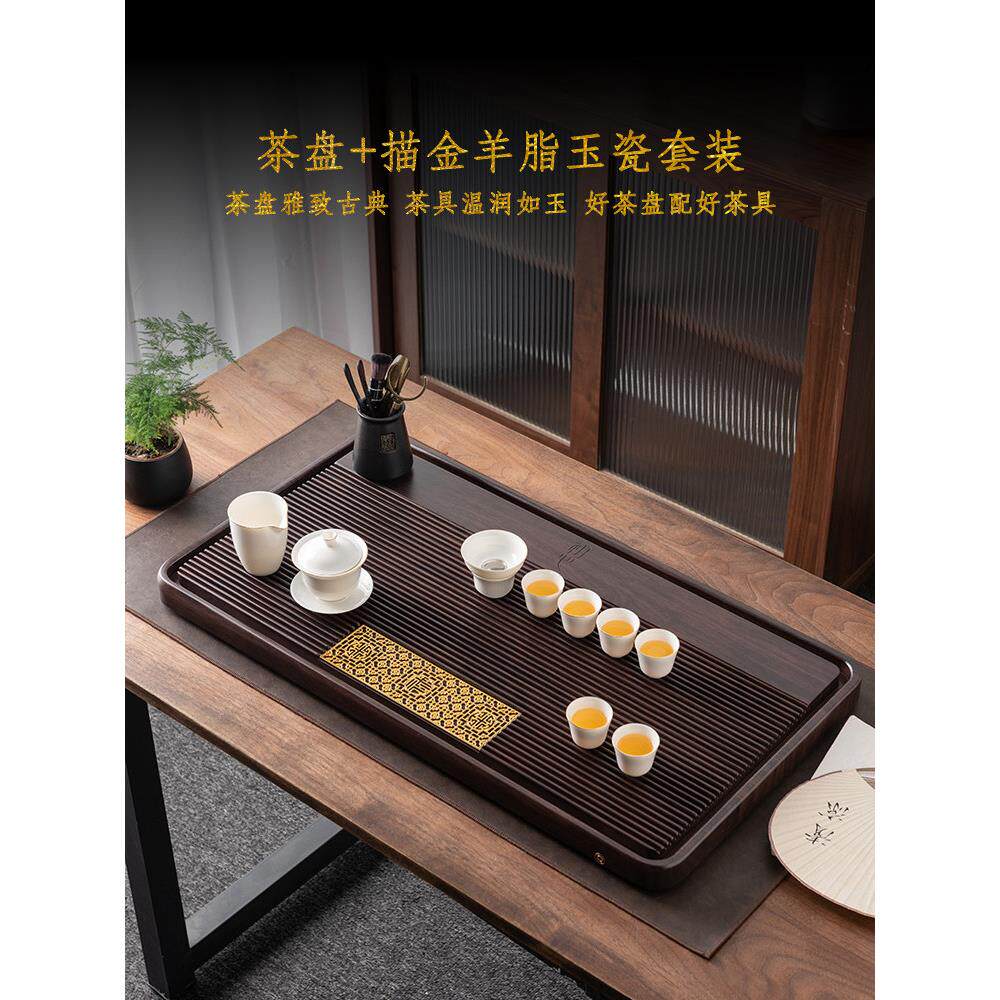 实木茶盘功夫茶具套装家用茶台陶瓷盖碗泡茶杯整套电木款排水茶托