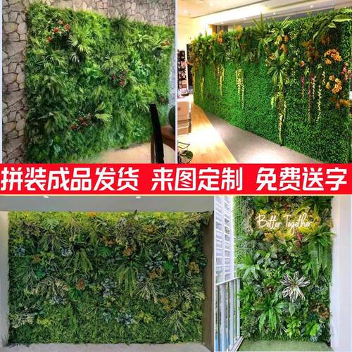 彷真绿色植物墙室内外装饰设计 简约风格植物造景墙面布置