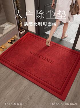 红色入户门地垫家用喜庆防滑脚垫玄关耐脏门垫子大门口可裁剪地毯