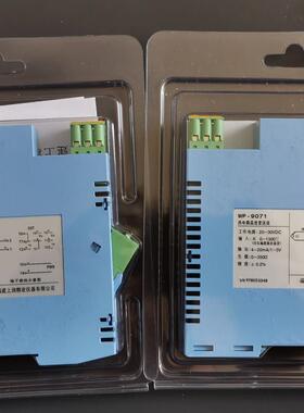 尚润仪器Wp-9034/9044/9076信号隔离器Wp-211S-T Wp-9071 9051