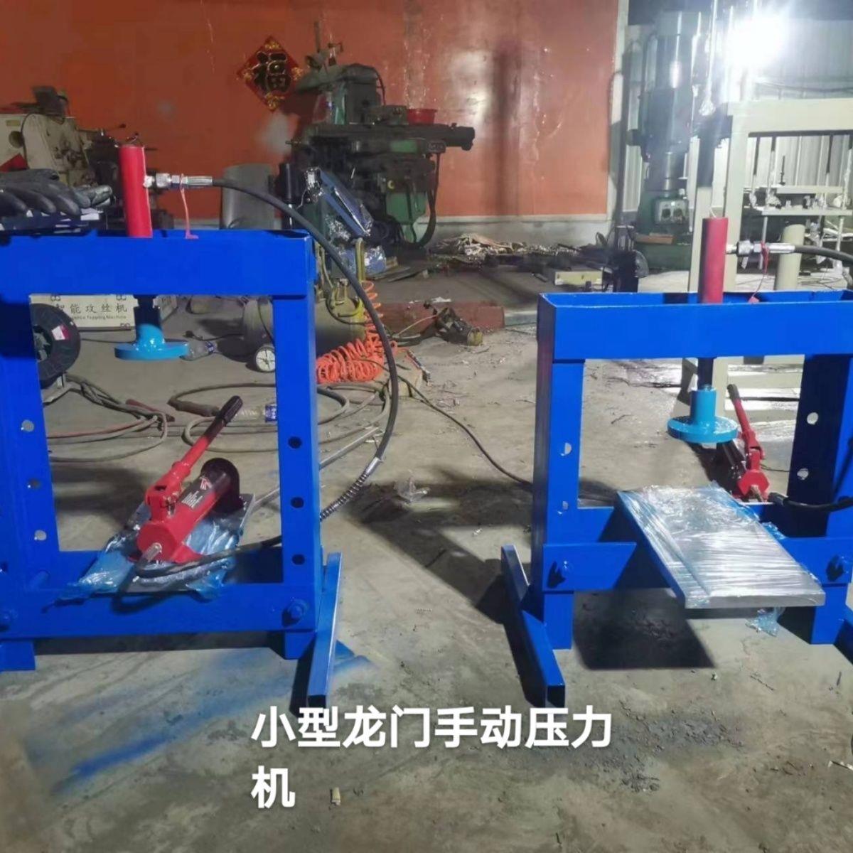 32吨压力机 20T压床手动压机 简易一体机液压机液压压床机器