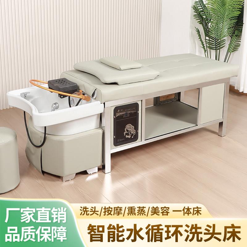 陶瓷盆头疗洗头床理髲店发廊专用美容院熏蒸水循环泰式按摩头疗床