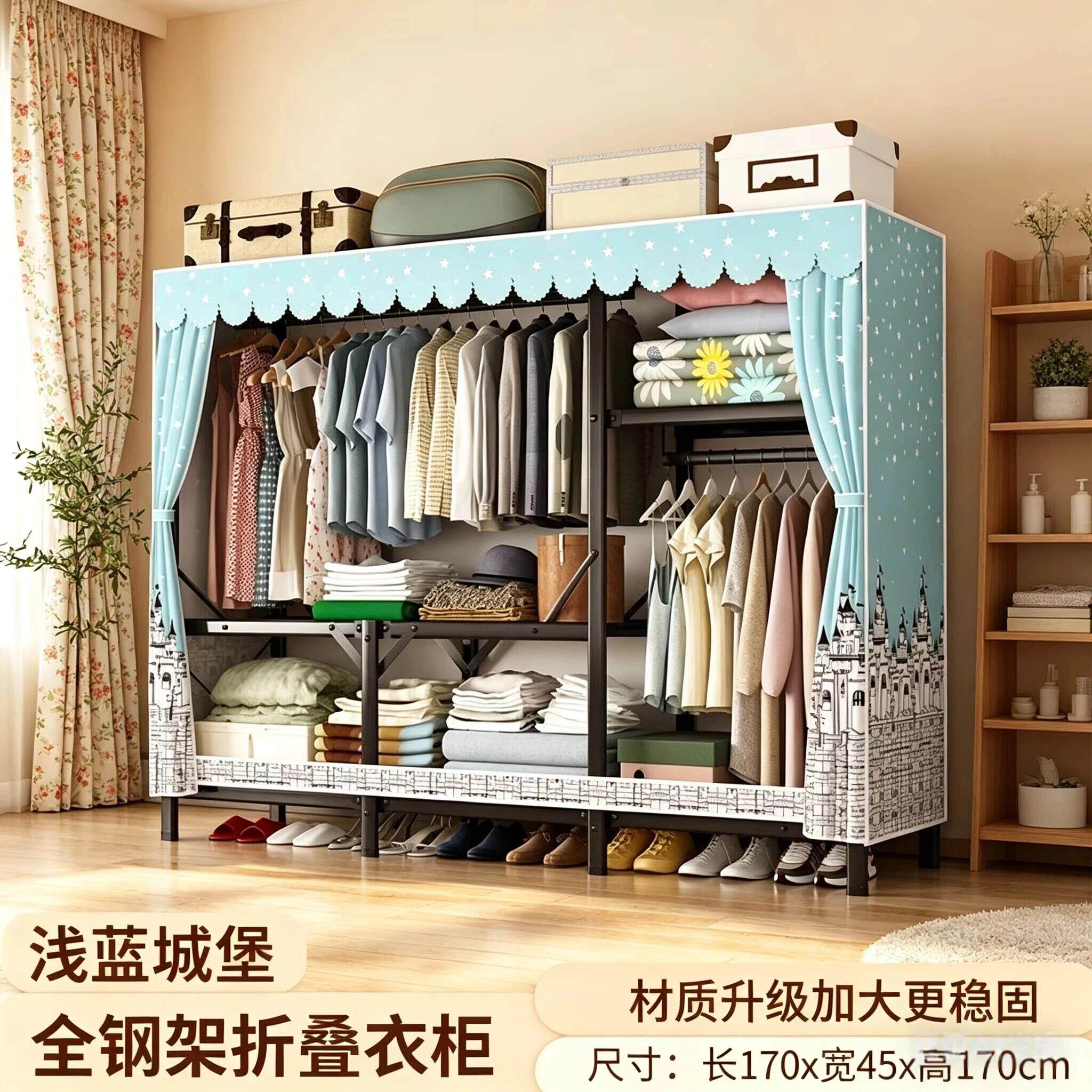 折叠衣柜出租房用钢架柜货架大衣柜拼接防尘小型简易加固架一体式