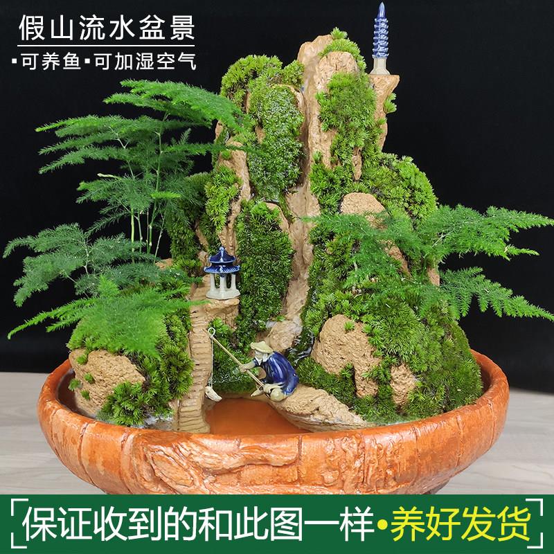 流水版吸水假山盆景石造景摆件小上水石头原造景室内植物摆件奇石