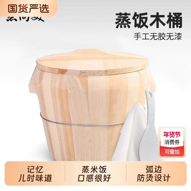 蒸尚美杉木饭桶蒸米饭小饭桶家用原木大小木桶竹制蒸笼饭甑子包邮