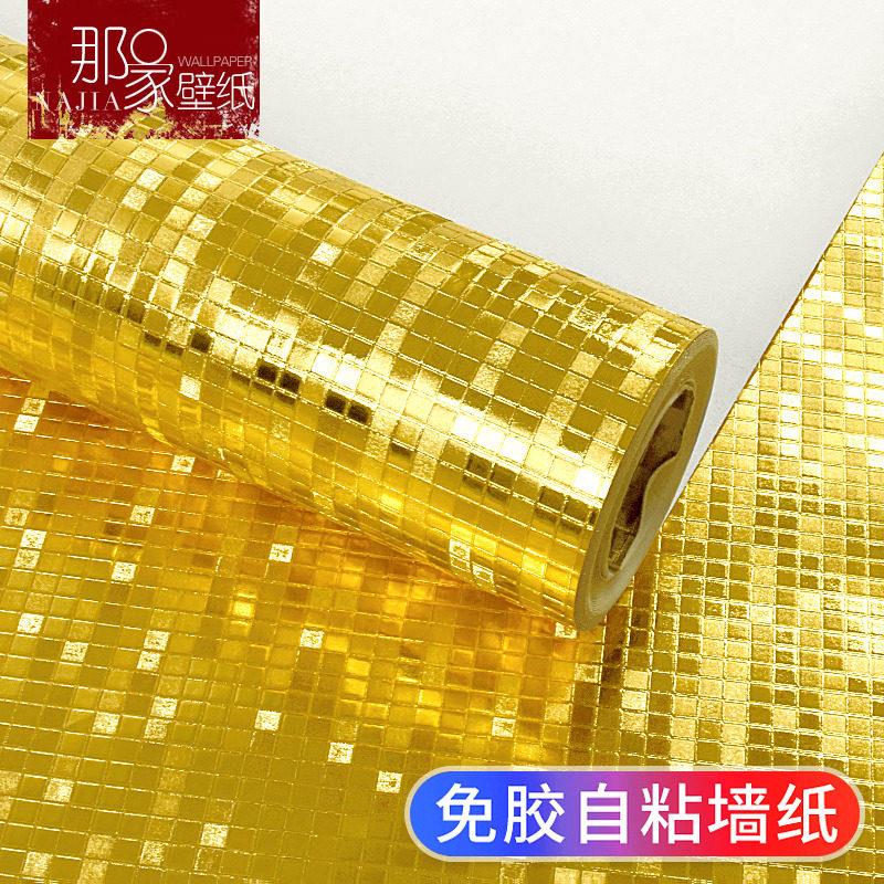 金箔自粘墙纸金色金属拉丝墙贴纸金黄色自贴反光天花板屋顶墙壁纸
