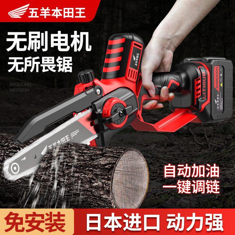 进口大功率电链锯充电锂电锯家用小型手持手工锯柴砍树伐木锯高速