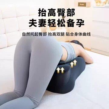 温暖款夫妻新房事垫牀上枕头专用趴趴枕趴睡垫靠枕腿擡高屁股靠枕