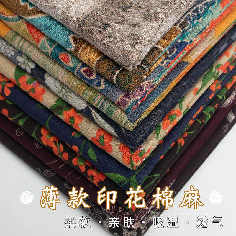 夏季薄款高档印花棉麻布料垂感柔软亚麻棉混纺洋装衬衫裤子面料