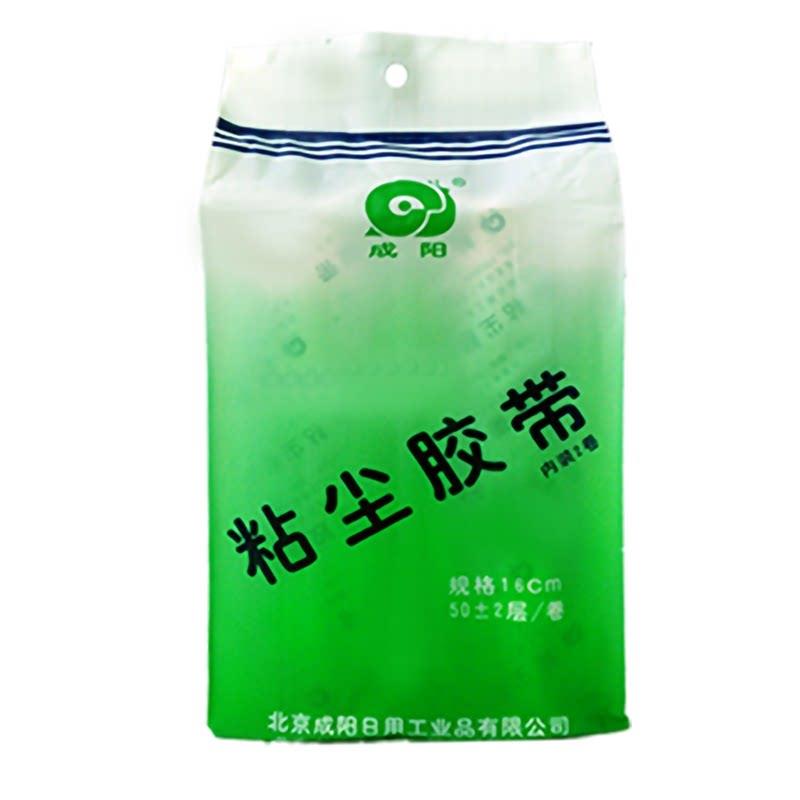 成阳粘尘辊粘尘纸可撕式清洁胶带除尘器去毛器替换纸芯清洁粘尘器