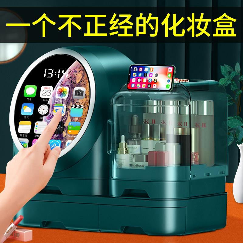 化妆品收纳盒带镜子防尘一体桌面大容量箱家用补光灯护肤品置物架