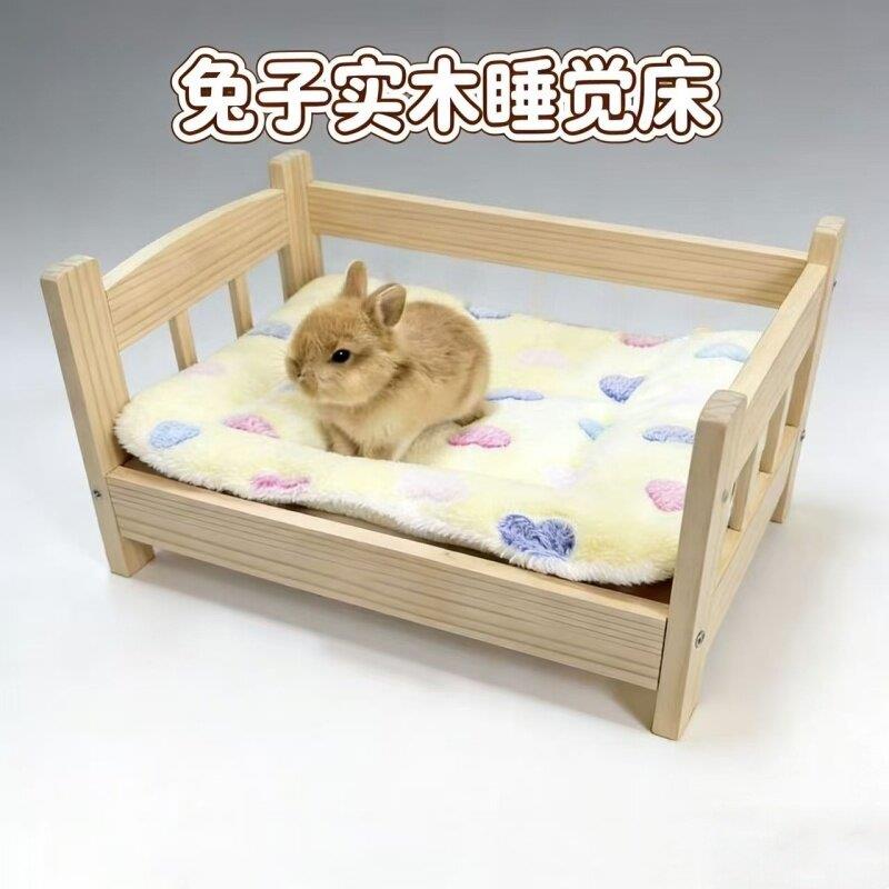 兔子睡觉床宠物实木床侏儒兔专用睡床龙猫豚鼠荷兰猪四季款小窝