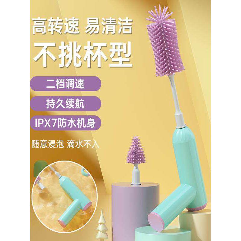 硅胶瓶刷智能电动婴儿奶嘴刷吸管刷瓶刷便携式清洁刷