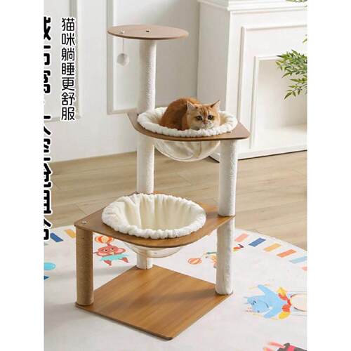猫爬架猫窝猫树一体太空舱通天柱家用剑麻猫爬架子不占地小型猫架