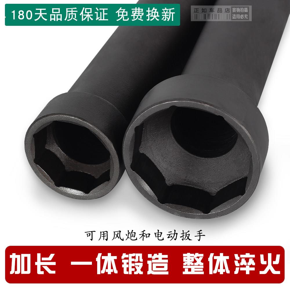 前叉波盘拆卸套筒摩托车维修工具 方向柱压力轴承工具风炮支援加