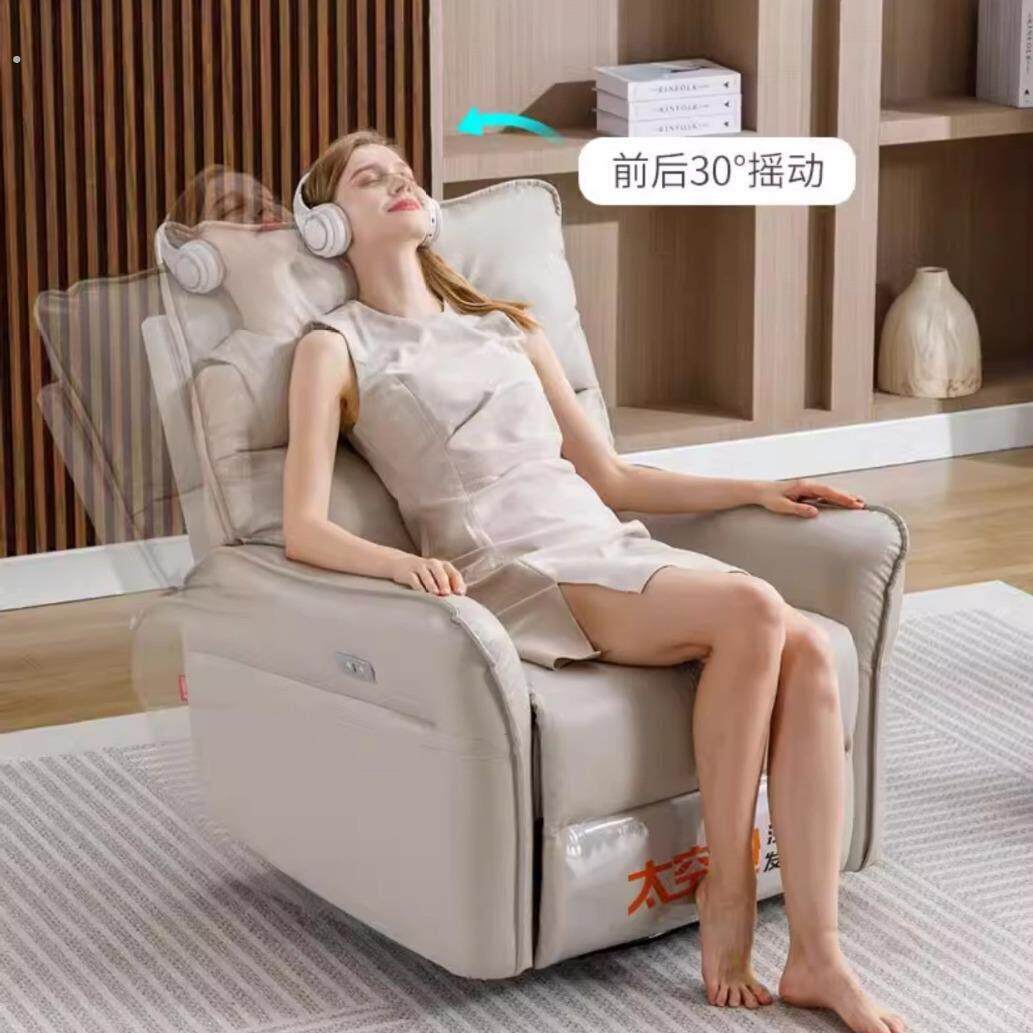 头等太空舱沙发懒人按摩美甲电动猫爪皮电脑客厅单人多功能摇躺椅