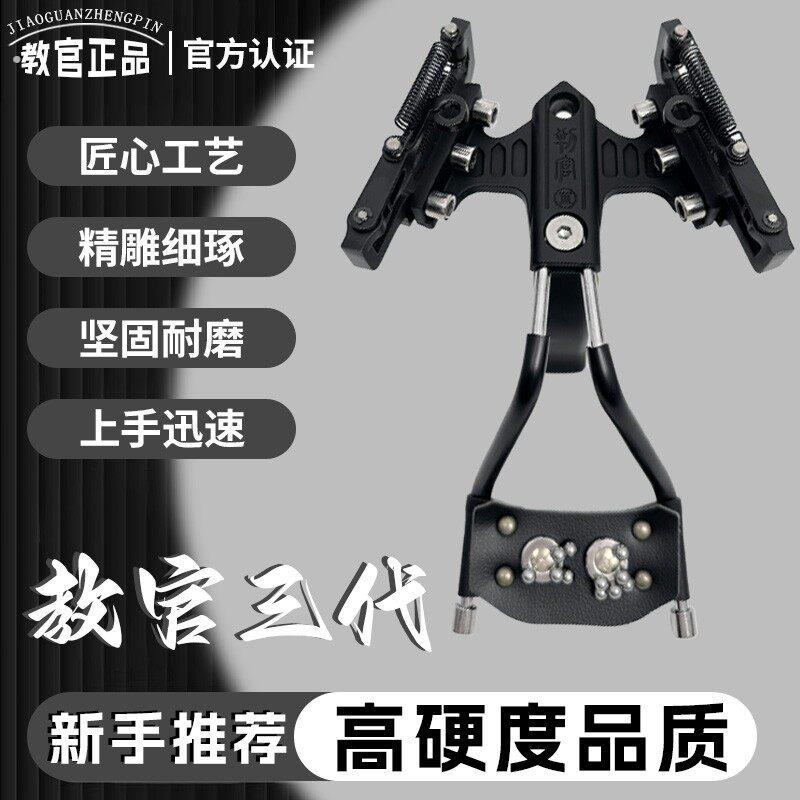【全新臻品】教官户外竟技体育高精度解压成年合法合规专业射击玩