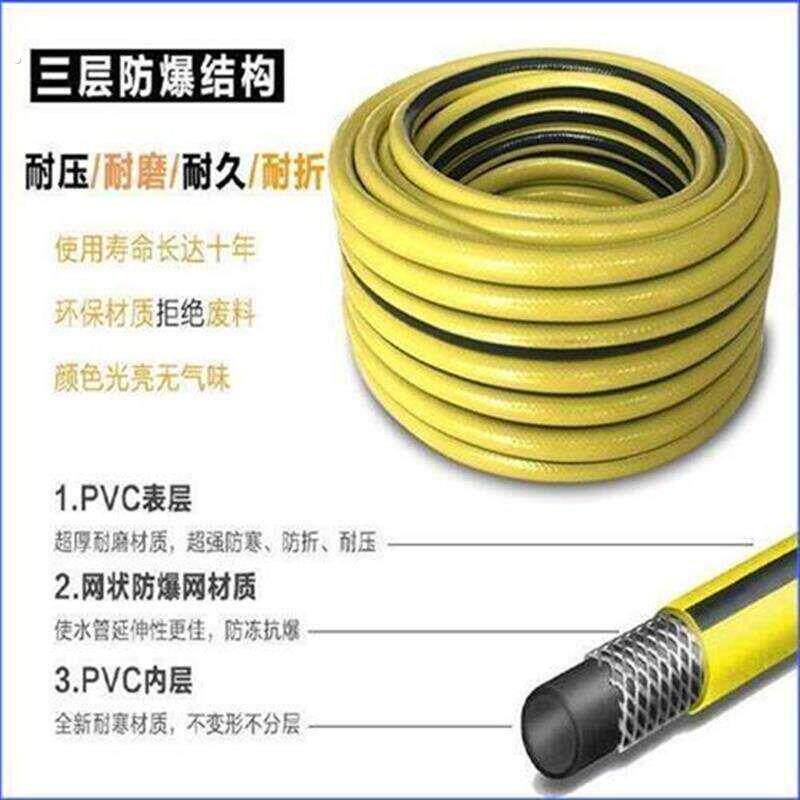 高压防冻泡沬机水管/泡沫桶耐寒泡沫管子/软管洗车水管/15米/10米