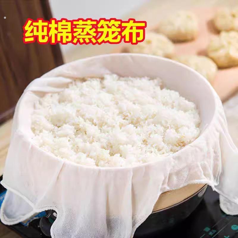 蒸饭饭巾台湾饭团专用木桶隔饭纱布工具蒸笼布纱煮饭寿司不粘网布