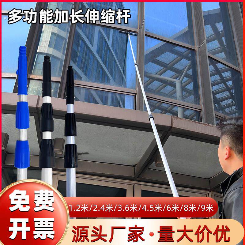 擦玻璃神器加长伸缩杆家用搽刷窗户刮水器洗门头外墙高层清洁工具