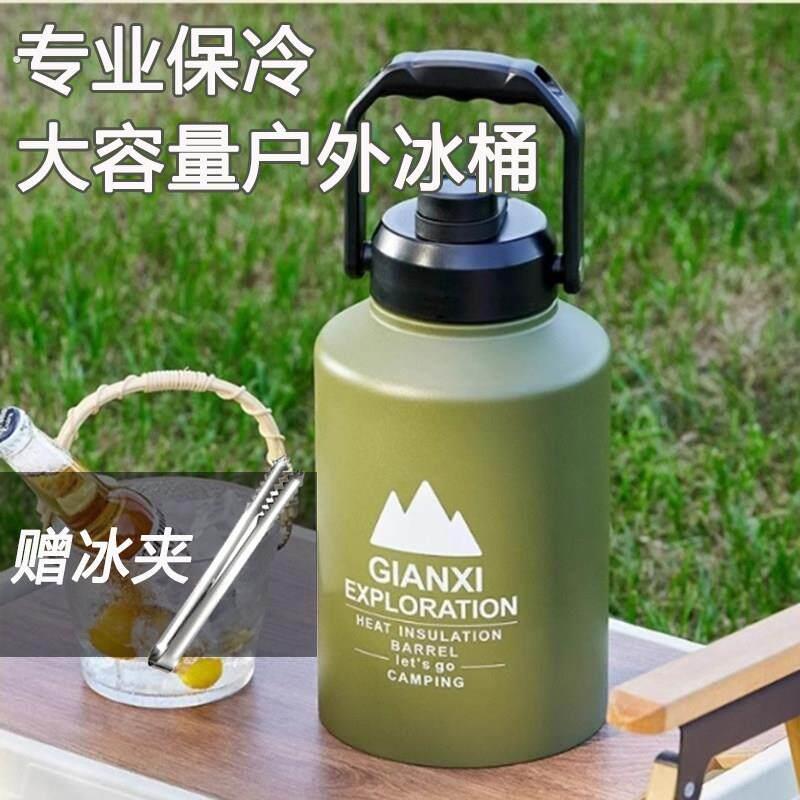 户外露营野餐大容量手提冰桶保冷水壶保温杯冰块储存箱冷饮水摆摊