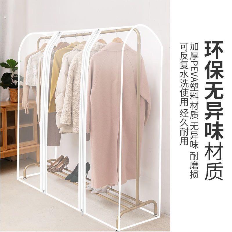 落地衣架衣服防尘罩挂衣袋挂式家用长款衣物大衣西装羽绒服透明袋