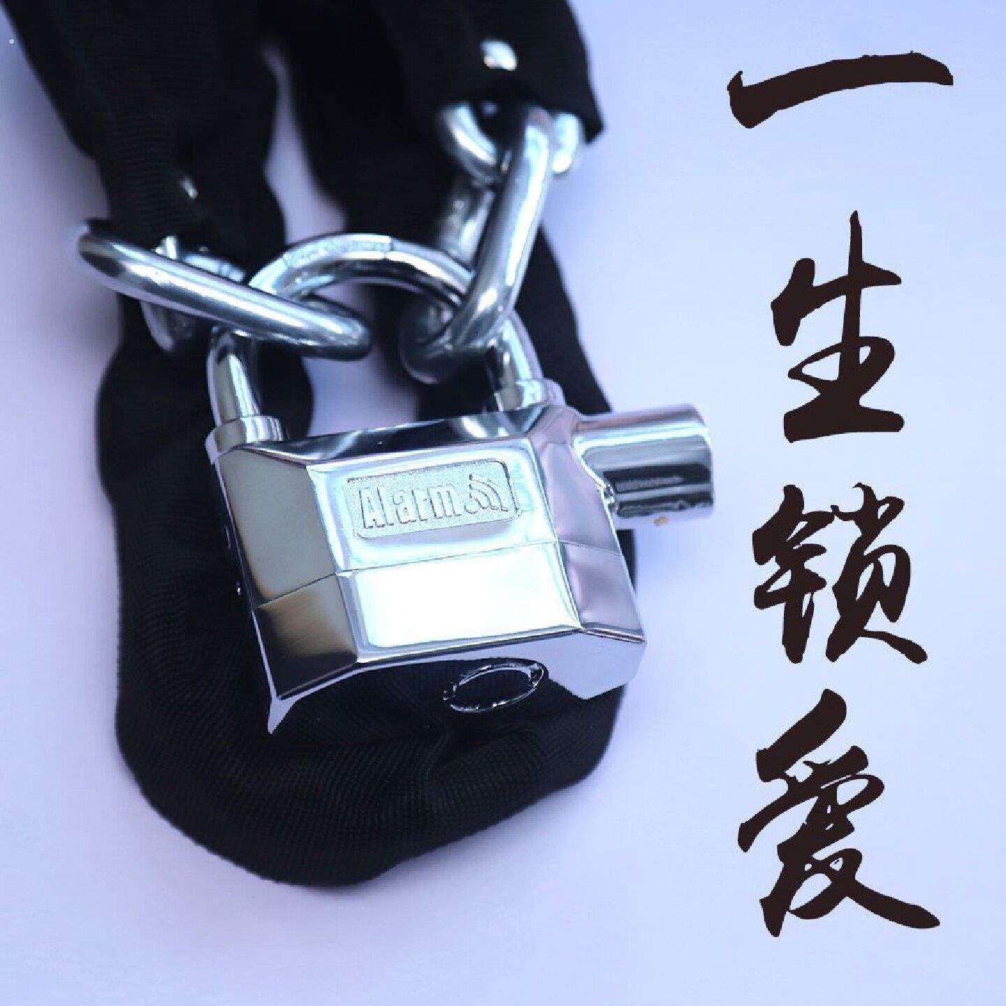 报警锁加粗电动车链条锁机车加长铁炼锁自行车锁防盗锁