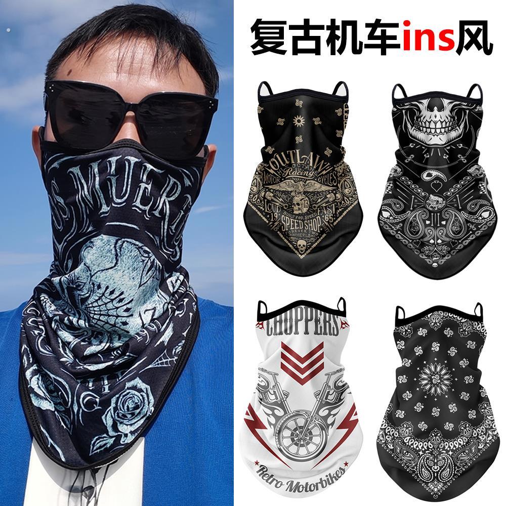 哈雷摩托车防晒骑行面罩男女电动复古巡航踏板通勤头套冰丝挂耳巾