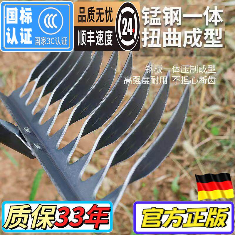 农用耙子松土翻地多功能钉耙种菜开荒五齿七齿钉耙全钢耙子钢钉耙