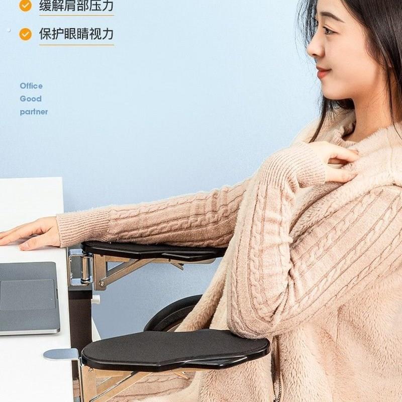 电脑手臂肘托办公桌面延伸桌子鼠标护腕垫手托架胳膊支撑架延长板