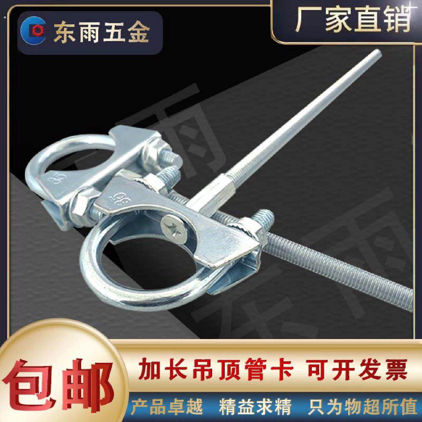 吊环管夹抱箍固定带卡箍排气管水管卡扣圆管道吊卡固定器螺丝加长