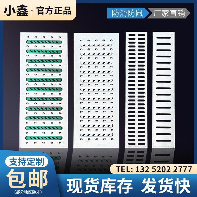 不锈钢地沟盖板304厨房水沟盖板201下水道地沟加厚篦子排水沟盖板