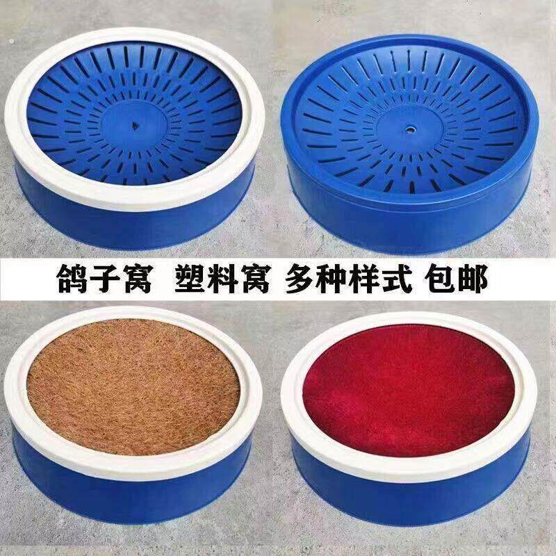 鸽子窝防侧翻蛋窝自动鸽具赛鸽塑料巢盆加厚鸽子用品用具蛋窝