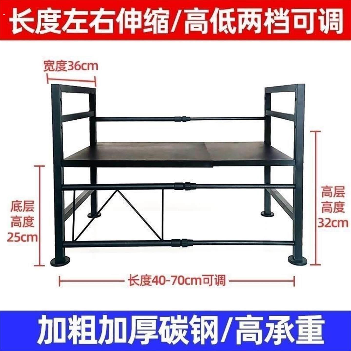 加厚碳钢可伸缩车载冰箱卧铺支架置物架卧铺杂物黑色支架