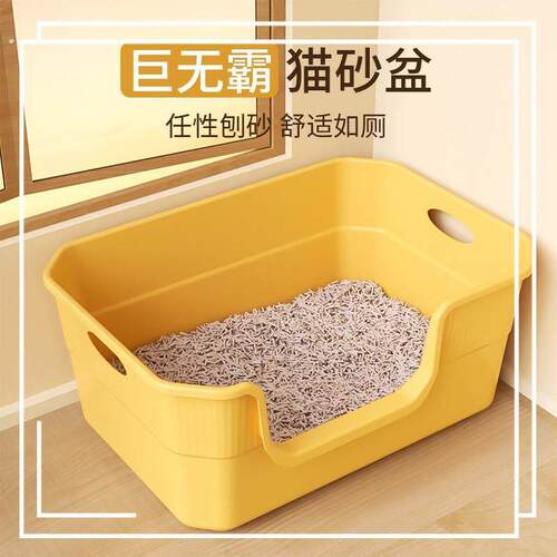 猫砂盆自动清理特大号宠物防外溅猫厕所幼猫浴缸开放式狗狗猫咪黄