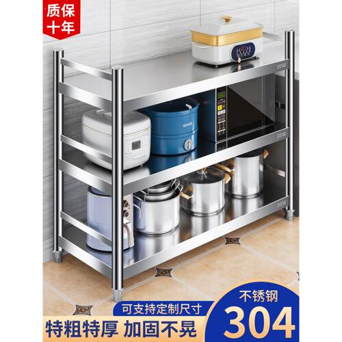 可定制三层栅栏304不锈钢存储架厨房存储和组织多功能存储地板站