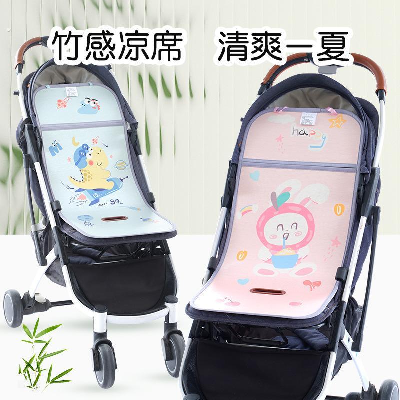 婴儿车凉席推车坐垫夏季竹席冰丝小车凉垫子宝宝安全座椅通用藤席