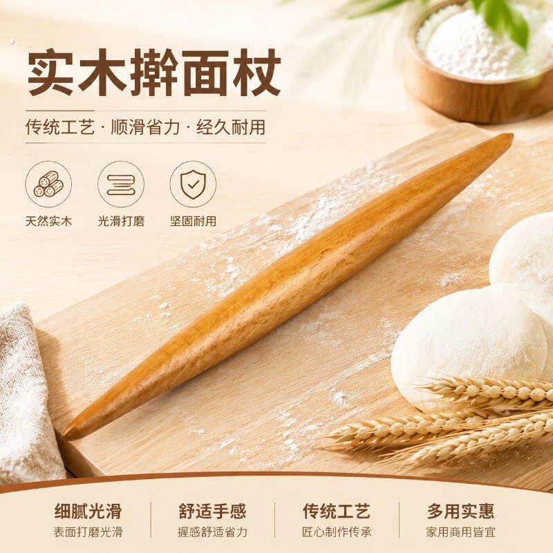 擀面杖饺子皮专用家用商用擀面条饺子擀皮神器双尖头面棍