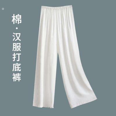 汉服打底衬裤旗袍内衬超薄练功服防走光阔腿家居服明制内搭马面裙