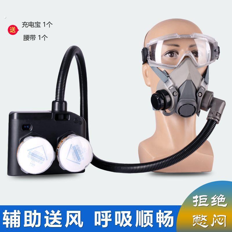 电动送风呼吸器面罩易呼吸电焊防尘打磨喷漆风机可调送风防毒面具