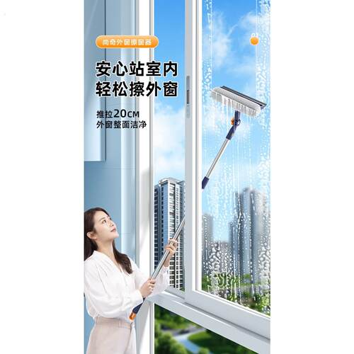 高层擦玻璃神器家用窗户高层刮水器高楼窗外双面家政保洁专用工具