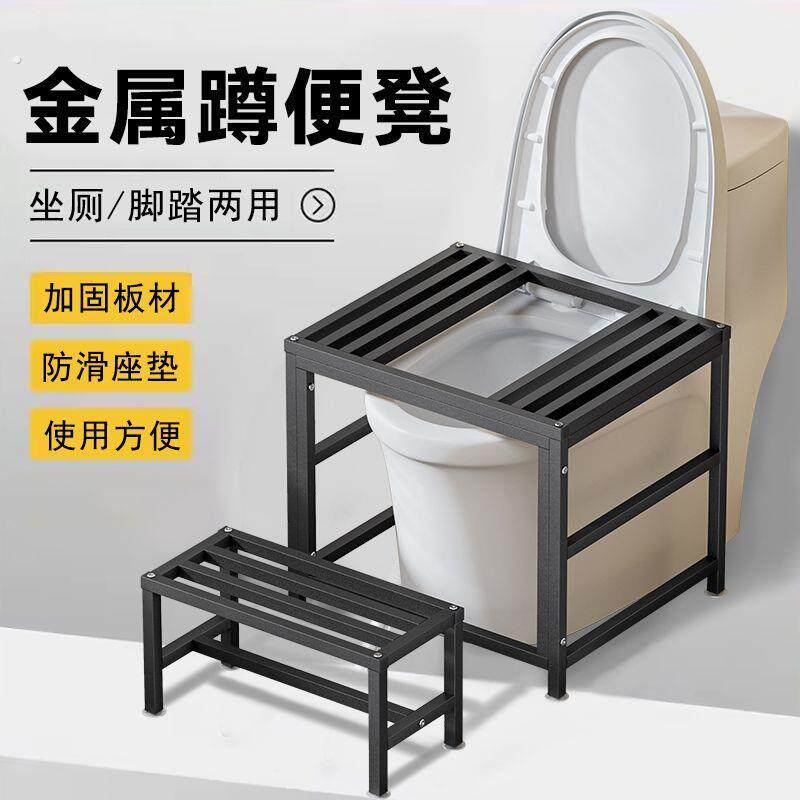 不锈钢马桶架坐便器蹲坐两用加厚家用蹲便凳改蹲坑神器防滑稳固